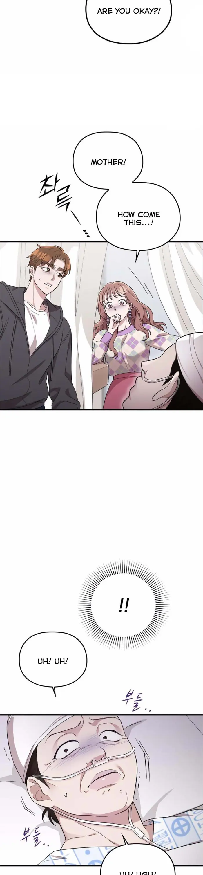 Marry My Husband Chapter 40.5 image 05_optimized
